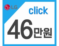 공식 대리점 ---- < 1661-8739 > -- 지킬수 있는 약속만 하겠습니다 -- < 100% 현금지급 가능 > ------ 원룸, 상가, 모텔, 보건소 전문 직영센터 -----