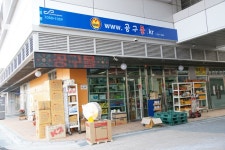 퐁당히터, 공구상가, 울산공구, 울산철물, 고압세척기, 콤프레샤, 목공구, 목공기계, 공구함, 보쉬전동공구, 울산공구월드/울산공구상가