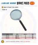 우리들의 오픈마켓 - 위핑