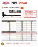 21c 공구몰 | [공구몰] 롱라쳇렌치(21X26Lmm) SMATO-스마토/공구몰/라쳇렌찌/렌찌,수공구,작업공구