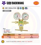  [공구몰] 고압조정기(OX용) DK340 대광공업사/산소조정기