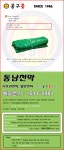  [공구몰] 타포린천막(PVC녹색) 15Mx15M  동남천막/일반천막/국방색천막/녹색천막/PVC천막/차량천막