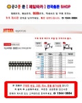  [공구몰] 가스타카핀(경량못) CS2657 (57mm/1000P) JEIL-제일타카,타카못,타카핀,공구몰,631-3030
