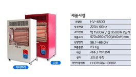 우리들의 오픈마켓 - 위핑