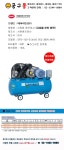  [공구몰] 서원 산업용 콤프레셔 SP3-150-3, 3HP-380V(고효율모터) 에어라인, 공업용, 콤프레샤, 공구몰