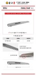  [공구몰] 툴스타 접는톱날 TS-FSB-210 (210mm) 접톱날, 툴스타, TOOLSTAR, TSFSB210