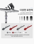  [공구몰] 비틀벅 탱크 패키지 BBT-P001  야마토콤프, BEETLE BUG, 소형콤프레샤, 에어브러쉬, 스프레이부스, 별매