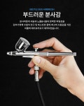  [공구몰] 비틀벅 미니 풀 패키지 BBM-FP001 야마토콤프, BEETLE BUG,소형콤프레샤, 에어브러쉬, 스프레이부스, 포함