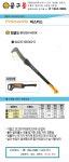  [공구몰] 피스카스 정글도 XA23(롱) FISKARS, 공구몰, 잡초제거도, 가지치기, 276-6562