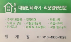 www.공구몰.kr, 02-1544-0984, 울산공구몰, 그린웍스, 충전예초기, 충전잔디깍기, 통나무커터, 퐁당히터, 공구상가, 울산공구, 울산철물... 