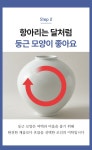 POOM | 태광 박수재 작가 도자기 달항아리 4호 화병 36cm 태광 박수재 작가 도자기 달항아리 4호 화병 36cm