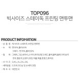 [탑보이] 빅사이즈 스테이독 프린팅 맨투맨 (TOP096)