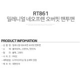 밀레니얼 네오프렌 오버핏 맨투맨 (RT861) - NS홈쇼핑