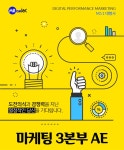 [(주)미래아이엔씨] 네이버 & 카카오 공식광고대행사 미래아이엔씨 정규직 AE 모집(D-4) - 사람인