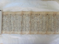 부산시 문화관광 > 역사 > 문화재 현황 > 부산시지정문화재 > 무형문화재영상기록 > 해광사 대방광불화엄경 권23(海光寺 大方廣佛華嚴經 卷二十三)
