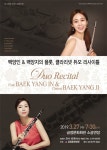 부산시 문화관광 > 문화/공연전시 > 음악/무용 > 제678회 금정수요음악회 ‘플루트, 클라리넷 듀오 리사이틀’