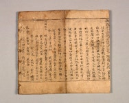 부산시 문화관광 > 역사 > 문화재 현황 > 국가지정문화재 > 불설장수멸죄호제동자다라니경(佛說長壽滅罪護諸童子陀羅尼經)