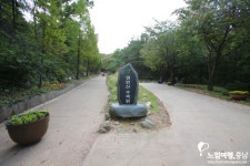 공공누리