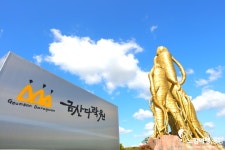 공공누리