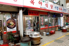 여행이야기 경북나드리::경북관광공식사이트