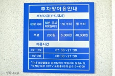  Goryeong Daegaya Historic Site