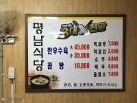  Hahoe Folk Village 경북나드리::경북관광공식사이트