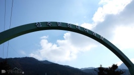 맞춤관광지 검색 경북나드리::경북관광공식사이트
