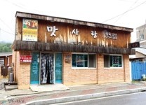 韓牛&プルコギ 경북나드리::경북관광공식사이트
