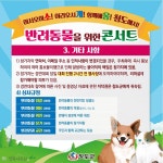 공지사항 경북나드리::경북관광공식사이트