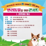 공지사항 경북나드리::경북관광공식사이트