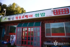 음식정보 경북나드리::경북관광공식사이트