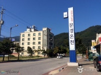 숙박정보 경북나드리::경북관광공식사이트