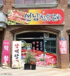 숙박정보 경북나드리::경북관광공식사이트