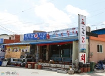 자연 경북나드리::경북관광공식사이트