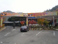 숙박정보 경북나드리::경북관광공식사이트