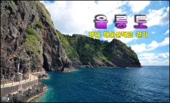 맞춤관광지 검색 경북나드리::경북관광공식사이트