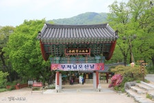 여행정보 경북나드리::경북관광공식사이트