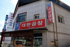 맞춤관광지 검색 경북나드리::경북관광공식사이트