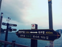거제시 관광문화홈페이지