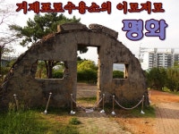 거제관광문화 : 커뮤니티 > 거제관광투어 SNS 공모전 > 제3회 거제관광투어블로그  상세보기