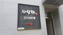 거제관광문화 : 커뮤니티 > GREAT거제캠페인  상세보기