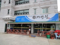 거제시 관광문화홈페이지