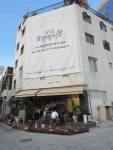 1913송정역시장 | 상세 | 광주사진한컷 : 광주문화관광