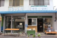 광주 핫플레이스 1913 송정역시장  | 상세 | 현지인 추천관광 : 광주문화관광