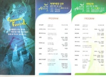 공지사항 | 경남관광길잡이