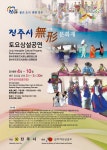 공지사항 | 경남관광길잡이