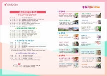 공지사항 | 경남관광길잡이