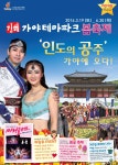 공지사항 | 경남관광길잡이