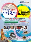 공지사항 | 경남관광길잡이