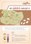 경상남도 공지사항 경상남도관광길잡이